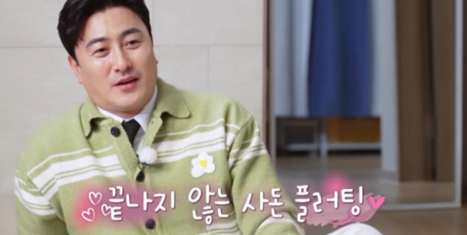 플러팅