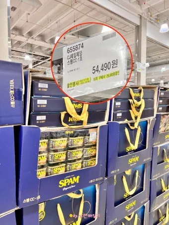 코스트코 2025 추석 휴무일 영업시간_14