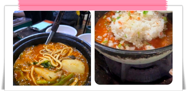 전현무계획2 강서 버섯매운탕 후기