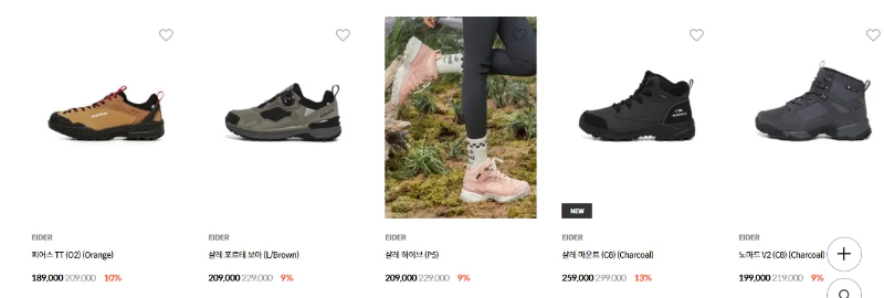 가벼운 등산화 추천 브랜드 순위와 인기 등산화, 트레킹화 추천