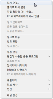 링크패널 메뉴