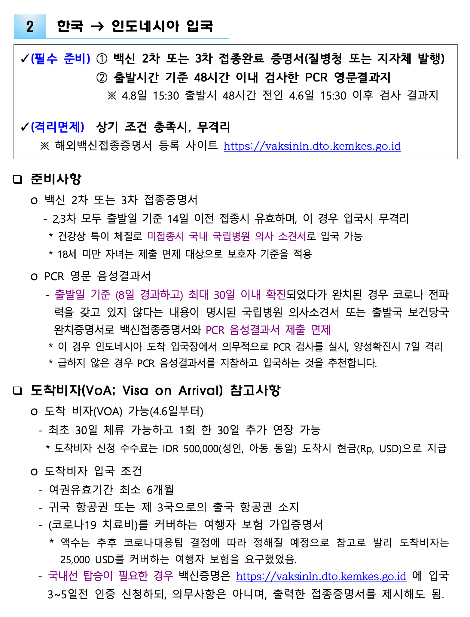https://blog.kakaocdn.net/dna/bATMIg/btrAzaO4S4M/AAAAAAAAAAAAAAAAAAAAAEa3DnWWRpbBRmaT_wkVype4iNl3MGmEC6QqVB_FUvfG/img.png?credential=yqXZFxpELC7KVnFOS48ylbz2pIh7yKj8&expires=1759244399&allow_ip=&allow_referer=&signature=i7bBP4ktUnGERN24oS5ZcNFh3EQ%3D