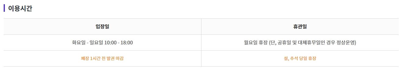 강아지숲 이용시간