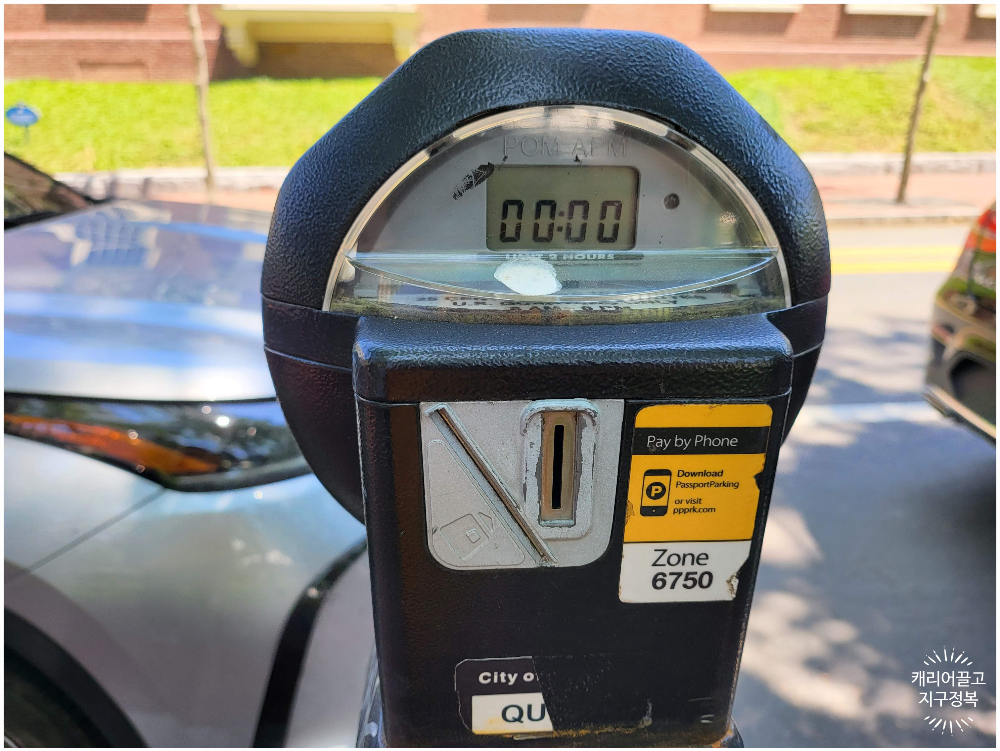 하버드 대학교 주차