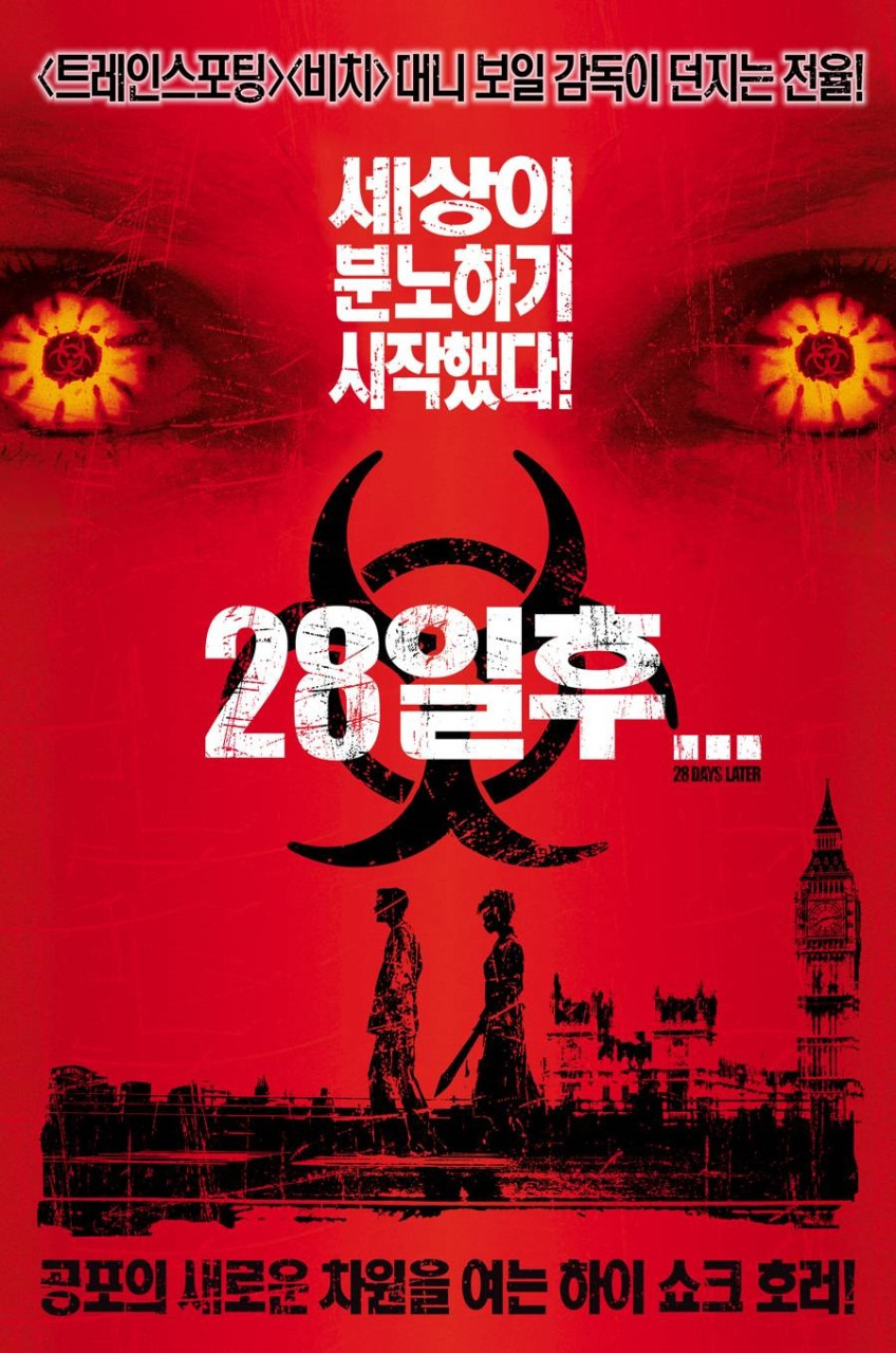 영화 28일 후 포스터