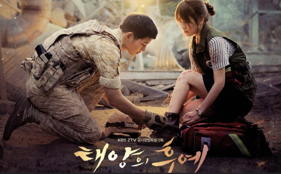 태양의 후예 포스터