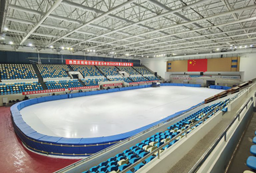 중국-헤이룽장-아이스센터