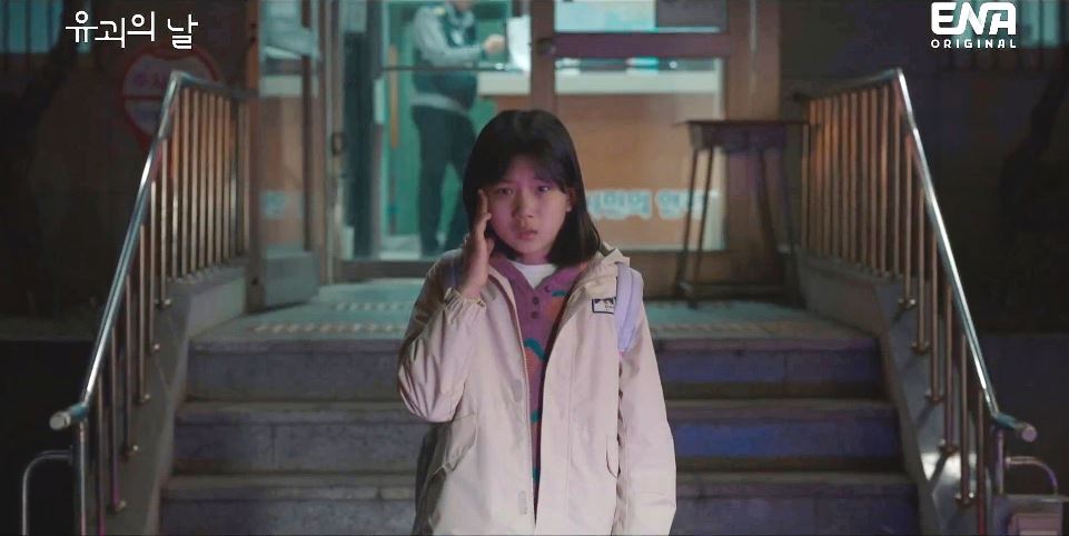 유괴의날_3회