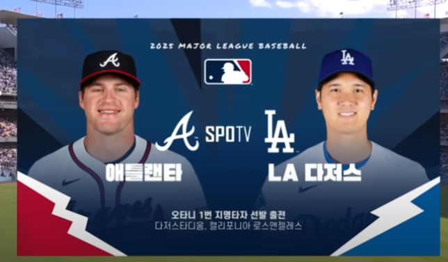 하이라이트 영상