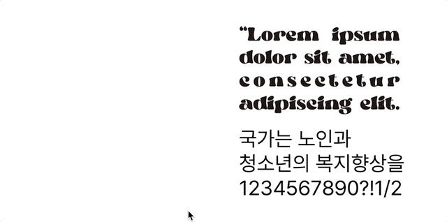 openType 패널 사용하기