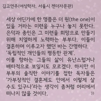 선교란 무엇인가 신앙 실천과 세계 선교의 본질적 의미_27