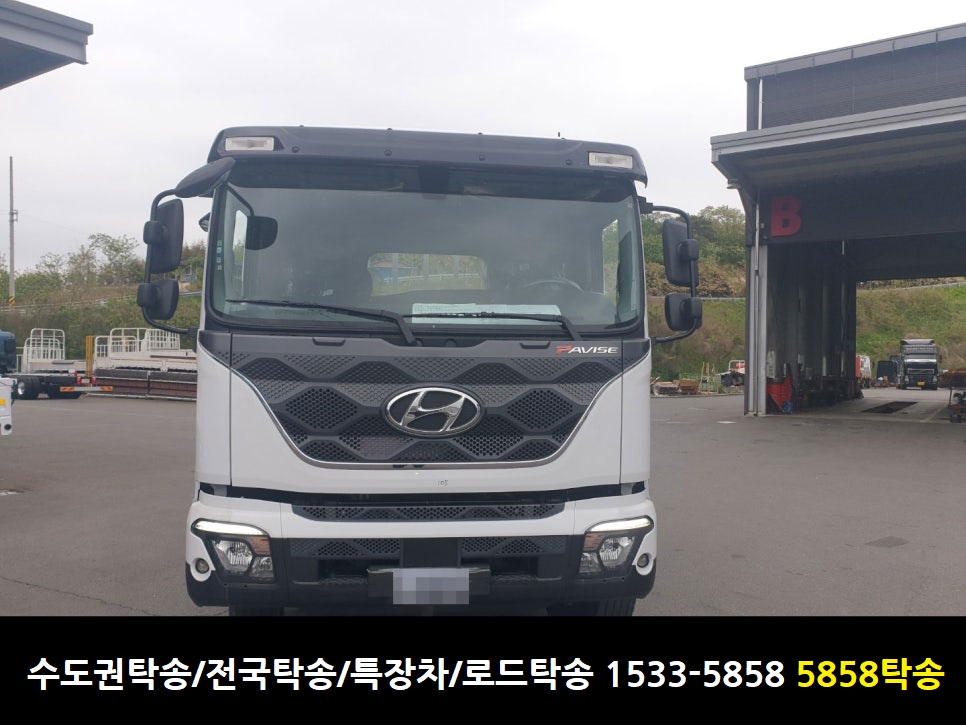 15335858탁송