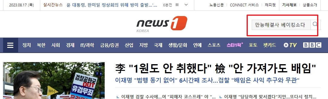 베이킹소다를 이용한 주방 청소