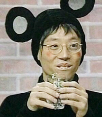유재석 짤