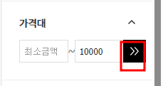 가격설정화면