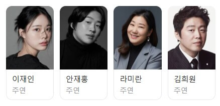 〈하이파이브〉 영화 무대인사 내용 쿠키 예매 정보