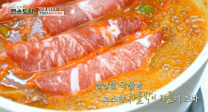 얼큰-수제비-과정-이미지-36