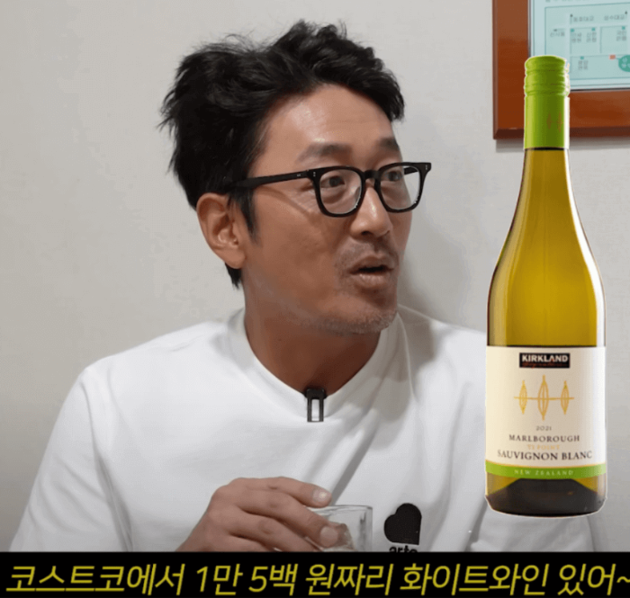 하정우와인