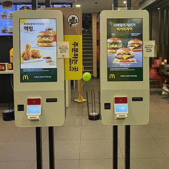 시니어들을 위한 쉬운 키오스크 주문법- 나도 키오스크에서 주문한다!