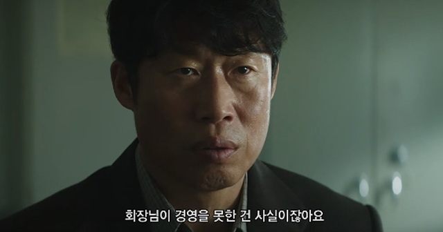 소주전쟁 쿠키 영상 해석