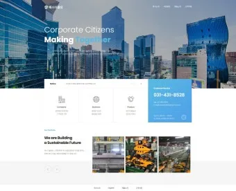 누리집 홈페이지 바로가기 빠른 접속 안내_18