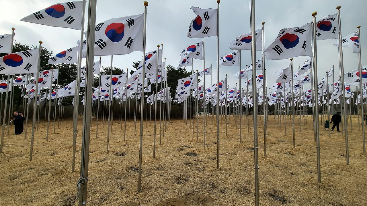 대한민국 국기_태극기