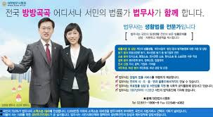 법무사2차