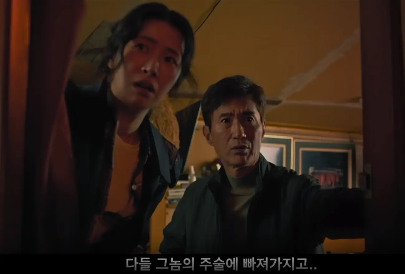 신명-예고1