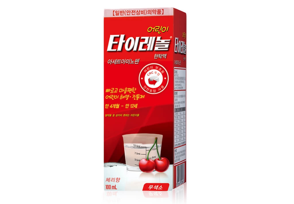 어린이타이레놀현탁액