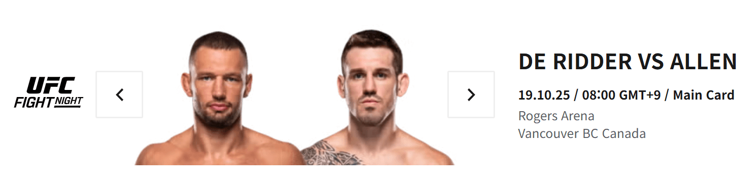 UFC Fight Night 더 리더 vs 앨런