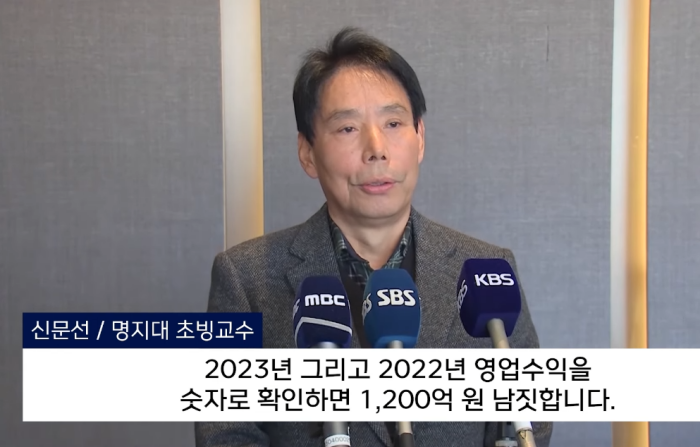 신문선-아나운서-명지대-교수-인터뷰모습