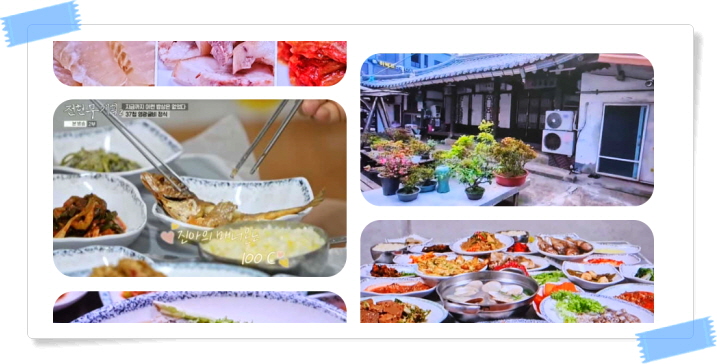 전현무계획2 영광 영광굴비정식 후기