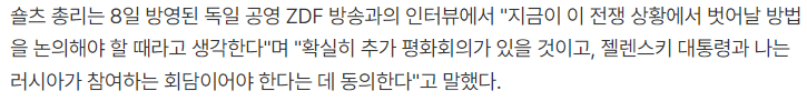 삼부토건-관련-기사-캡처-이미지