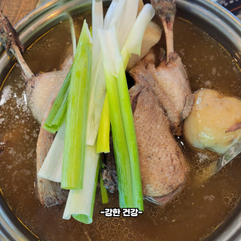 오리백숙 부작용