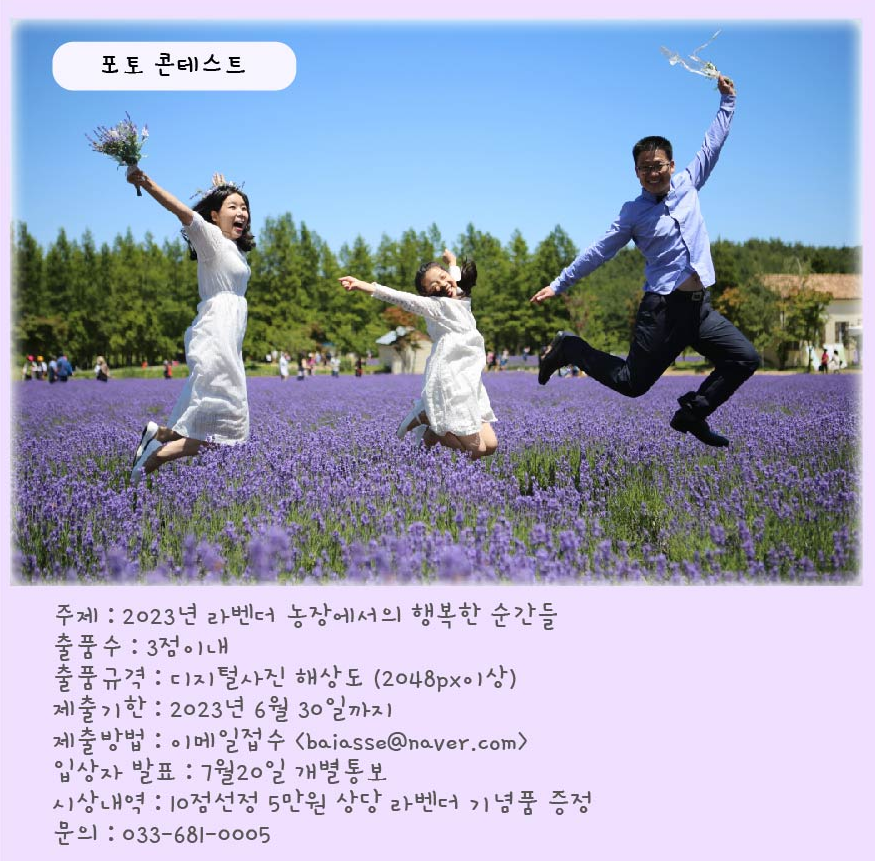 포토콘테스트