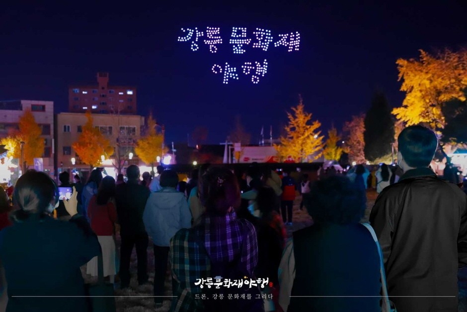 강원 강릉 강릉대도호부관아, 서부시장, 문화재 야행 가볼만한 곳 추천