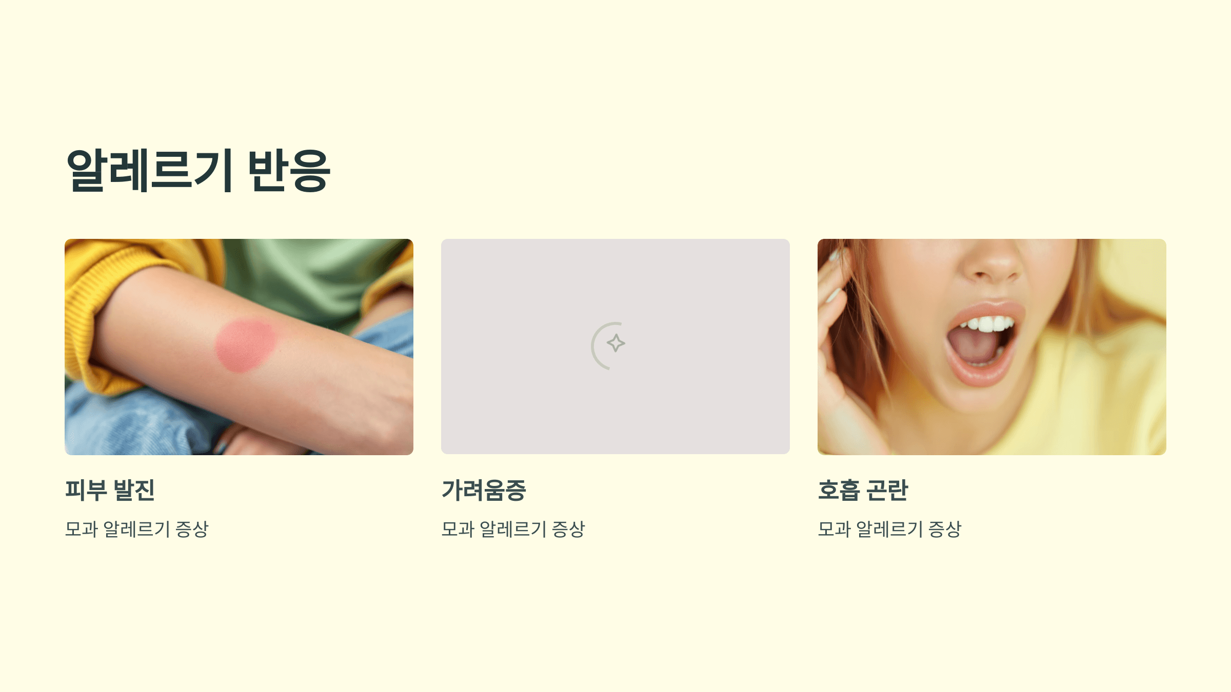 모과차 사진입니다.