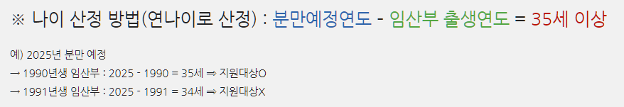 나이 산정