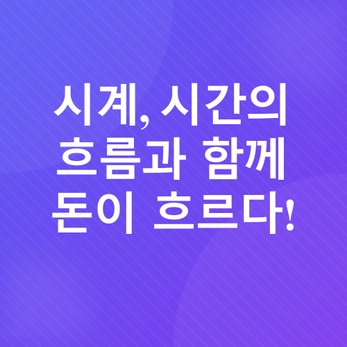 풍수학_1