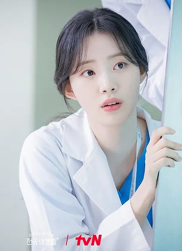 슬기로울 전공의생활