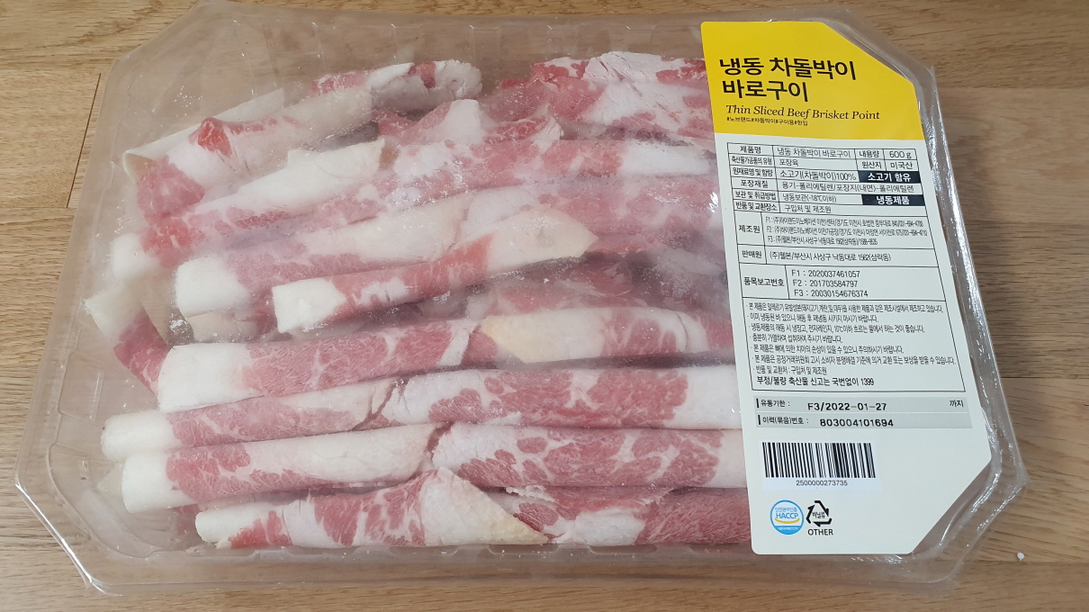 2월노브랜드-11
