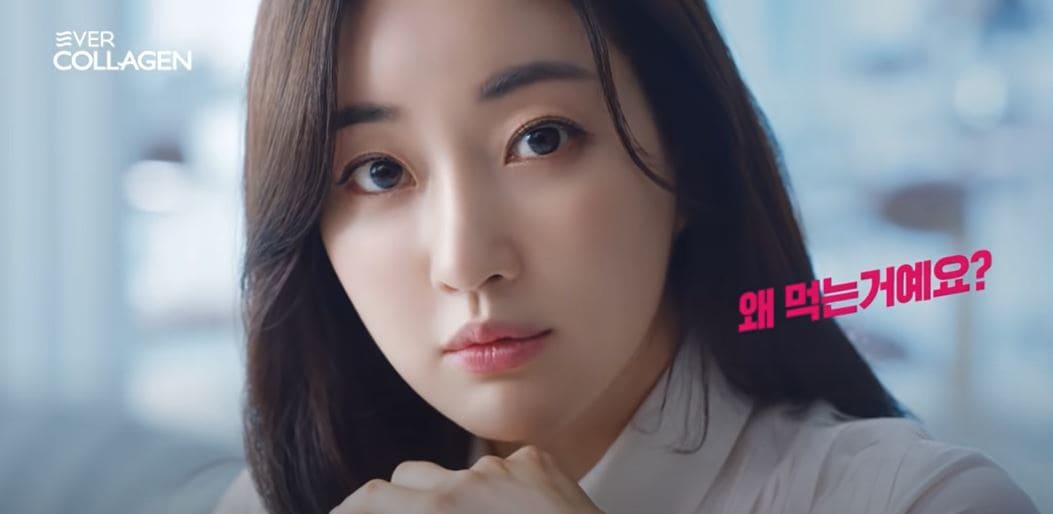 저분자콜라겐김사랑콜라겐뉴트리에버콜라겐할인