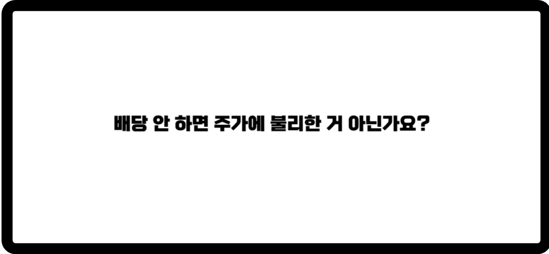 에코프로비엠