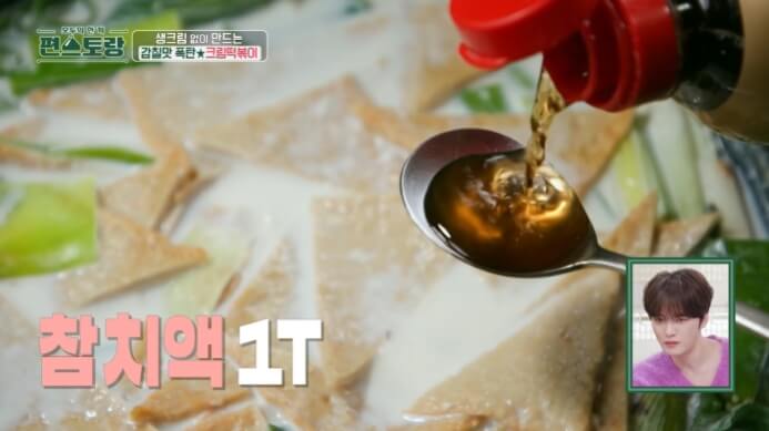 참치액젓
