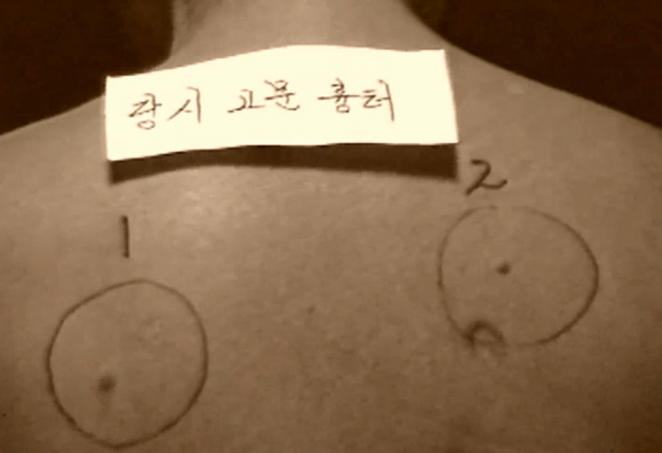 꼬꼬무 김복연 할머니 부역사건