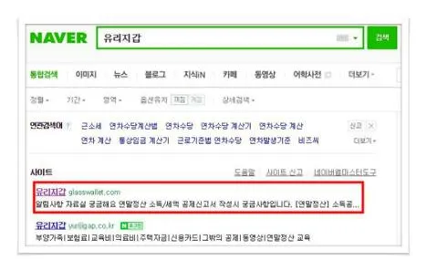 근로기준법 연차수당