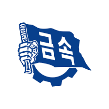 전국금속노동조합 기아자동차지부