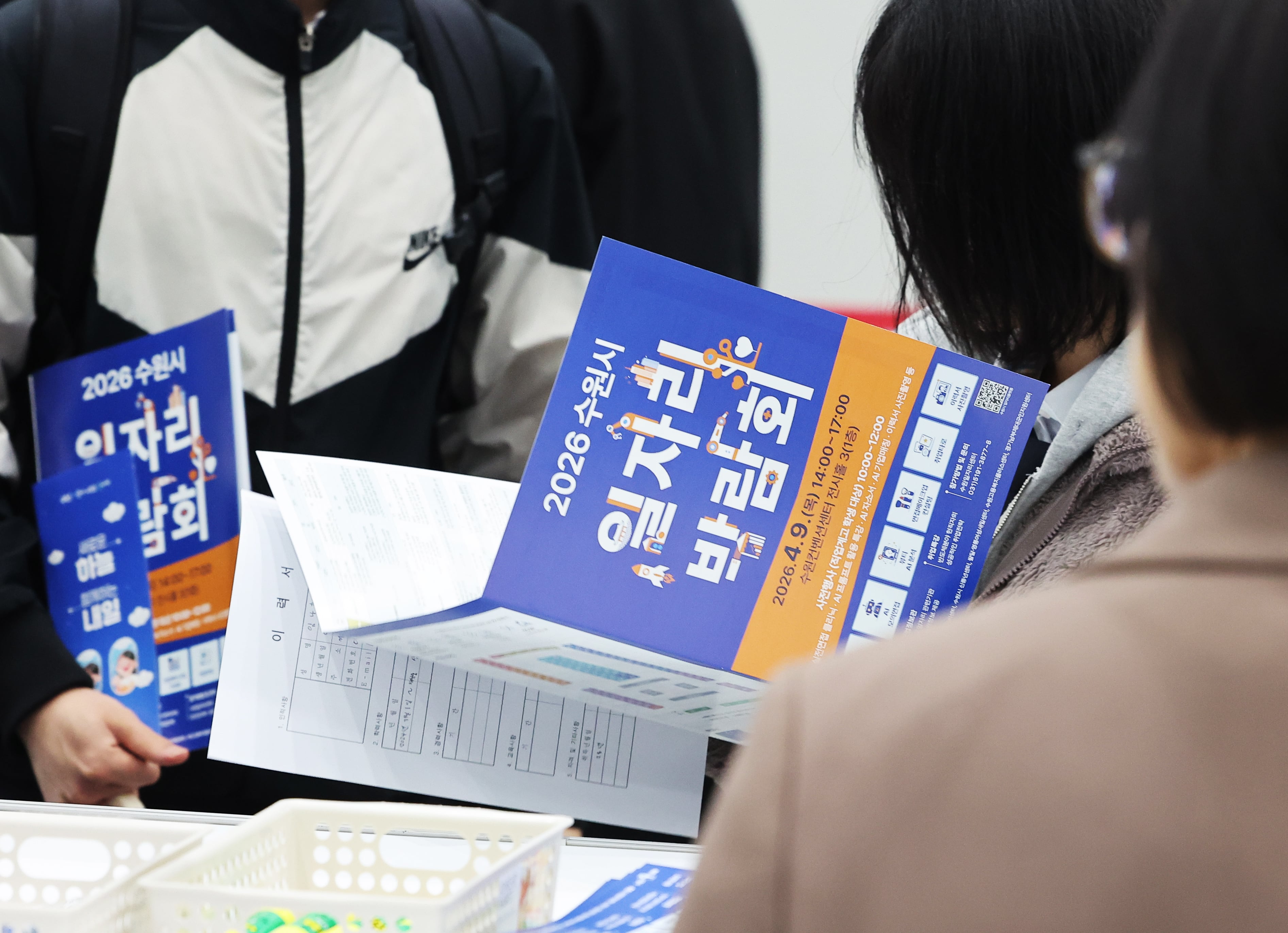 3월 취업자 증가: 20.6만 명 증가의 역설, 청년 실업률 5년 만에 최고치 기록