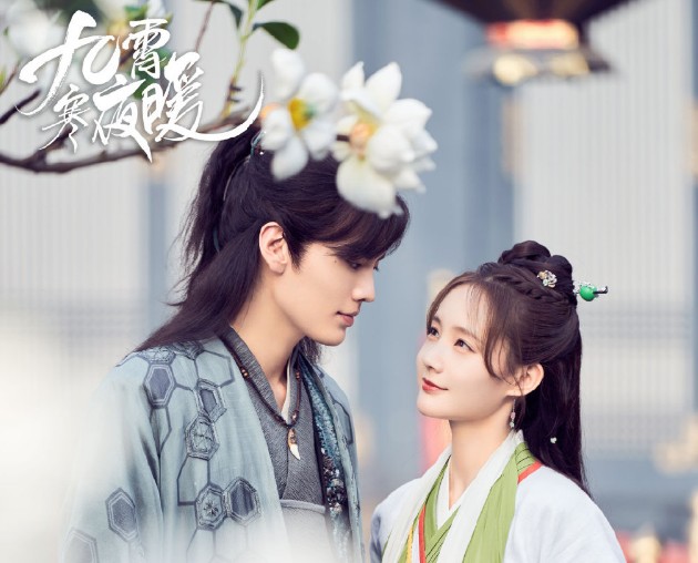 [중드추천] 드라마다시보기 구소한야난 결말 줄거리 등장인물 이일동 필문군