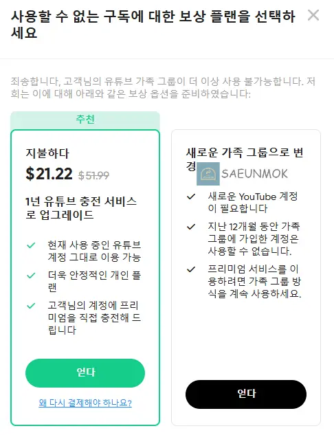 겜스고-충전-서비스-상품-선택